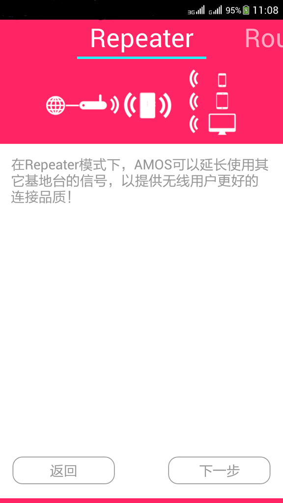 AMOS1截图4