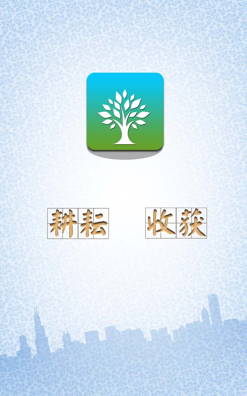 云南种业门户截图2