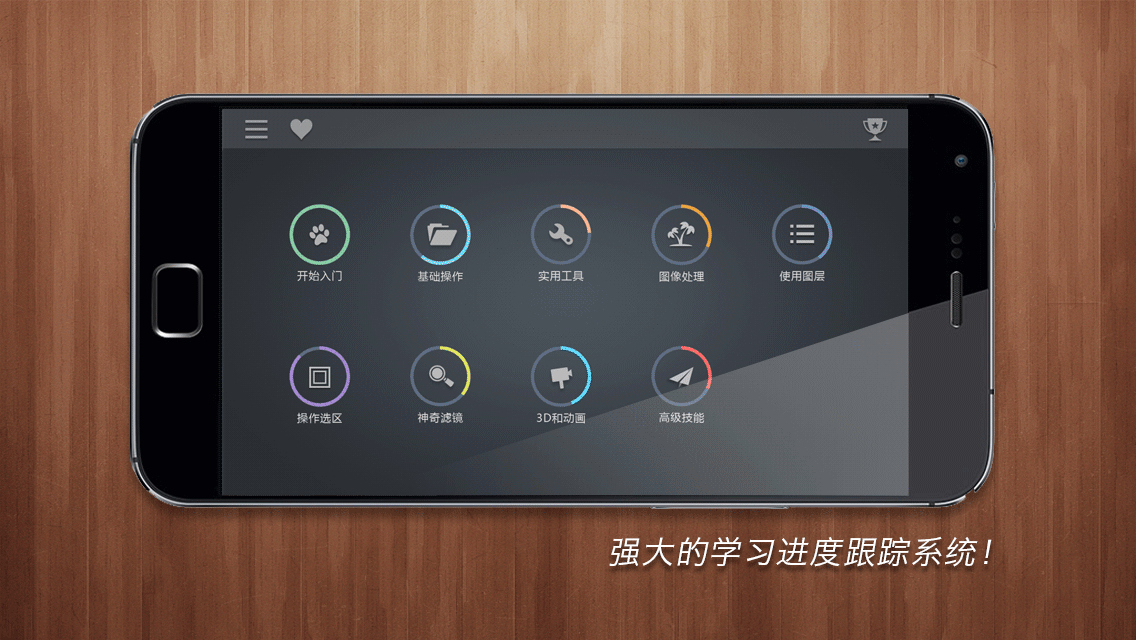 Photoshop互动教程下载