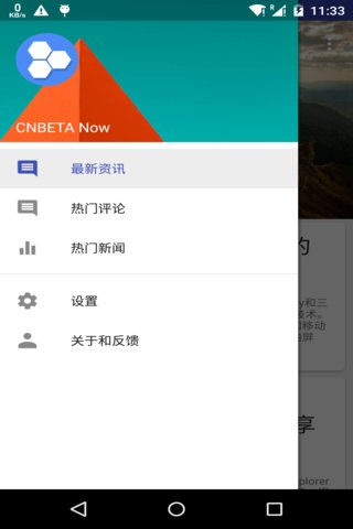 CB Now截图1