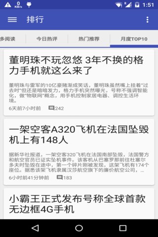 CB Now截图2