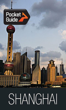 Shanghai截图