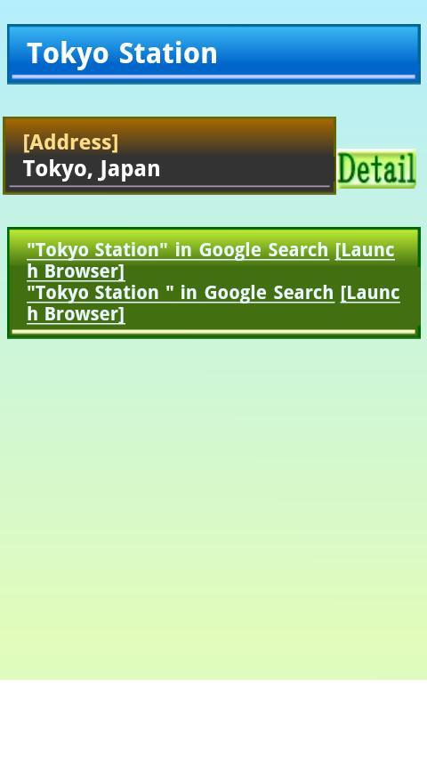 Around Useful Navigation Lite截图2