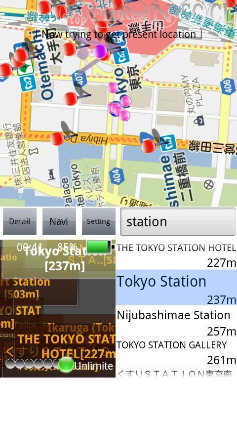 Around Useful Navigation Lite截图1