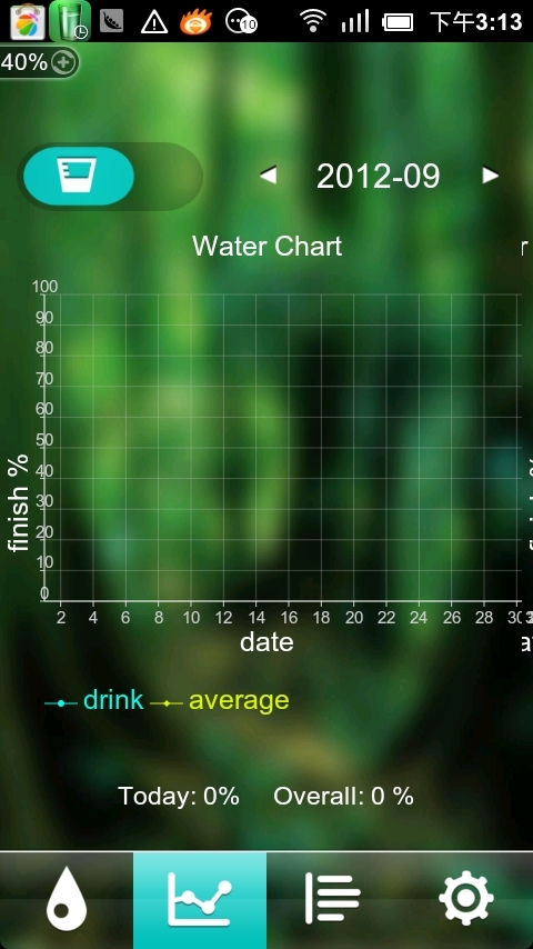 健康喝水截图1