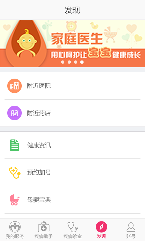 应用截图4预览