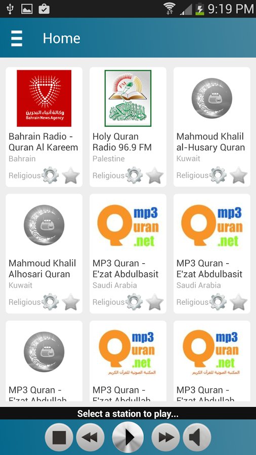 Quran Radio截图5