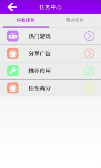 红包之家截图10