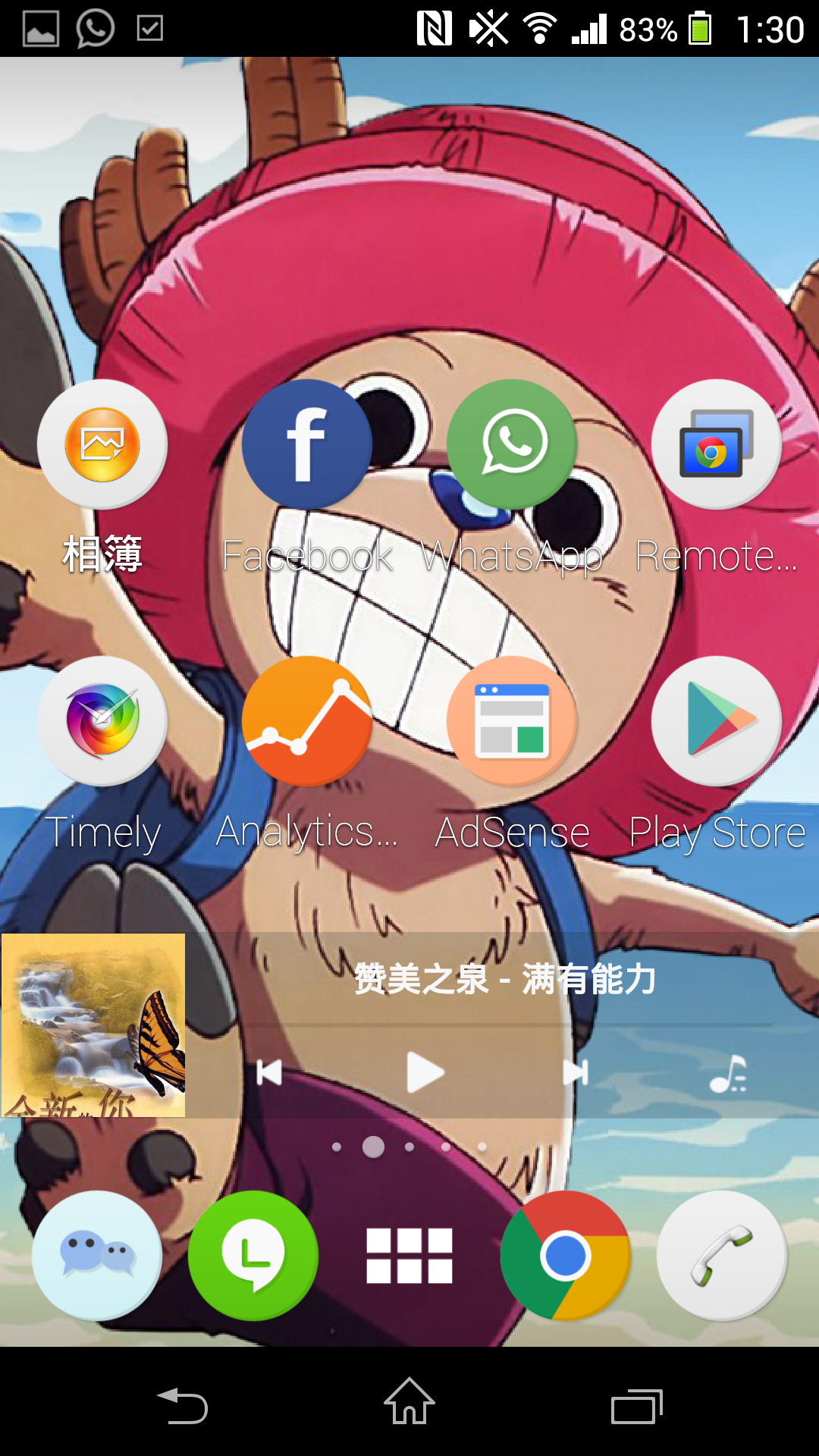 海贼王One Piece视差壁纸截图5