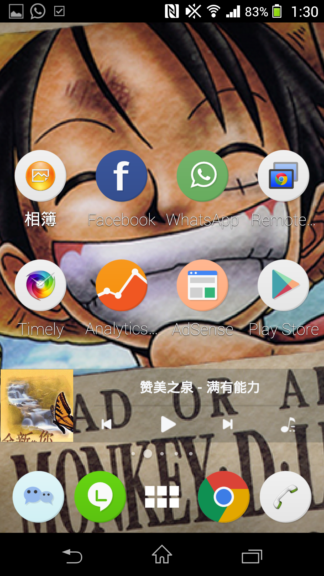 海贼王One Piece视差壁纸截图4