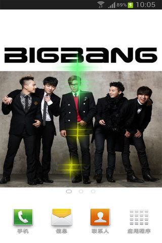 bigbang壁纸截图4