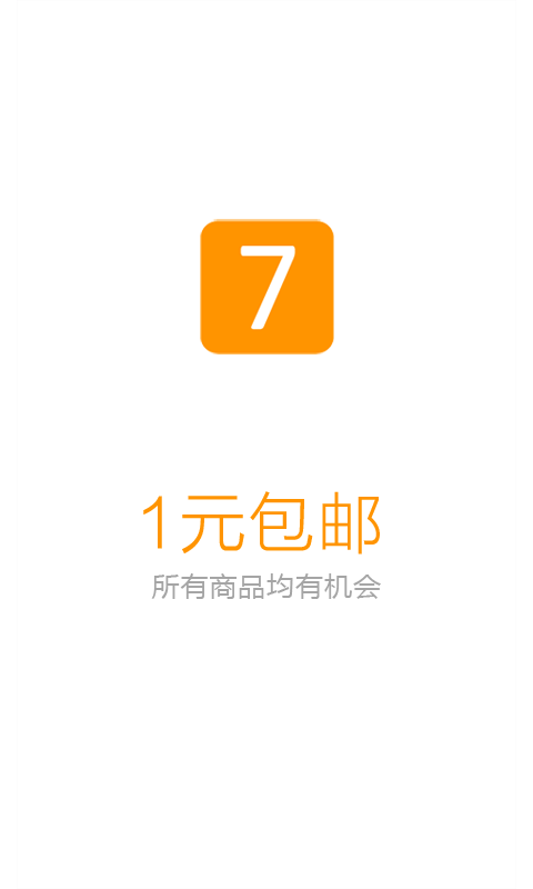 7天拍截图1