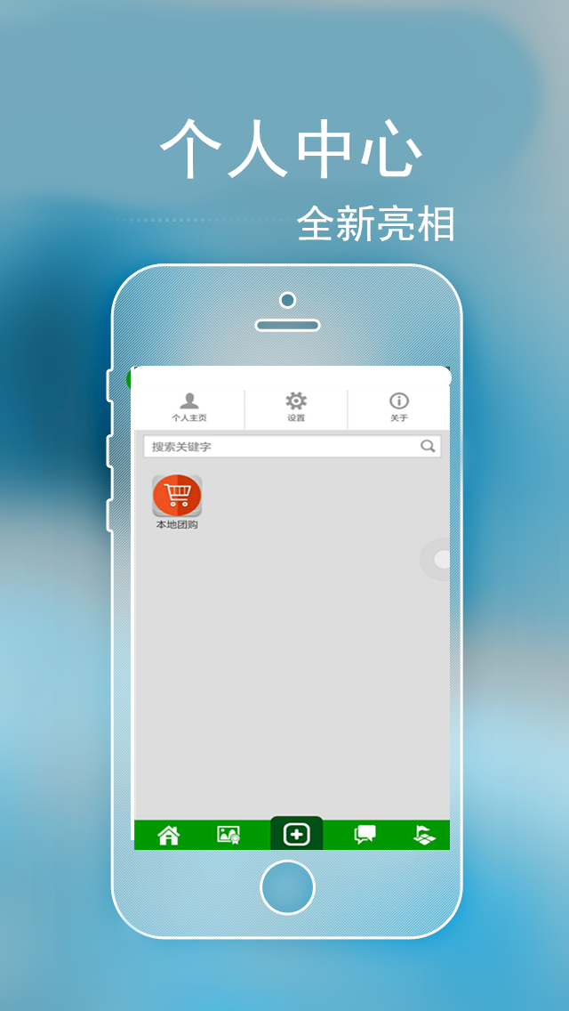 APP榜样截图4