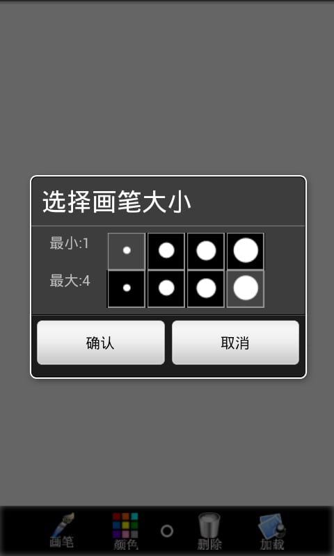 艺术签名字体截图1