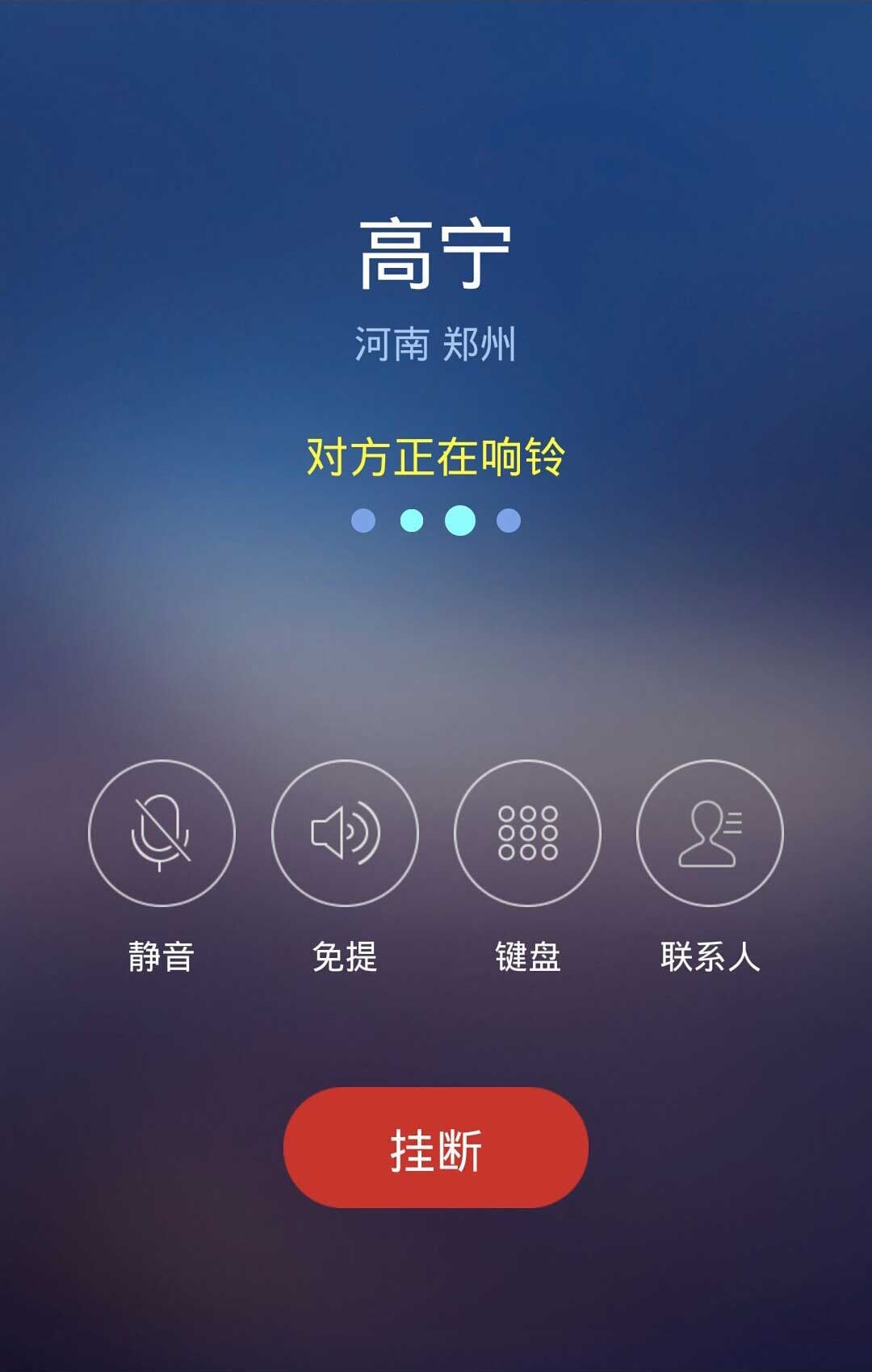 聚子通截图4