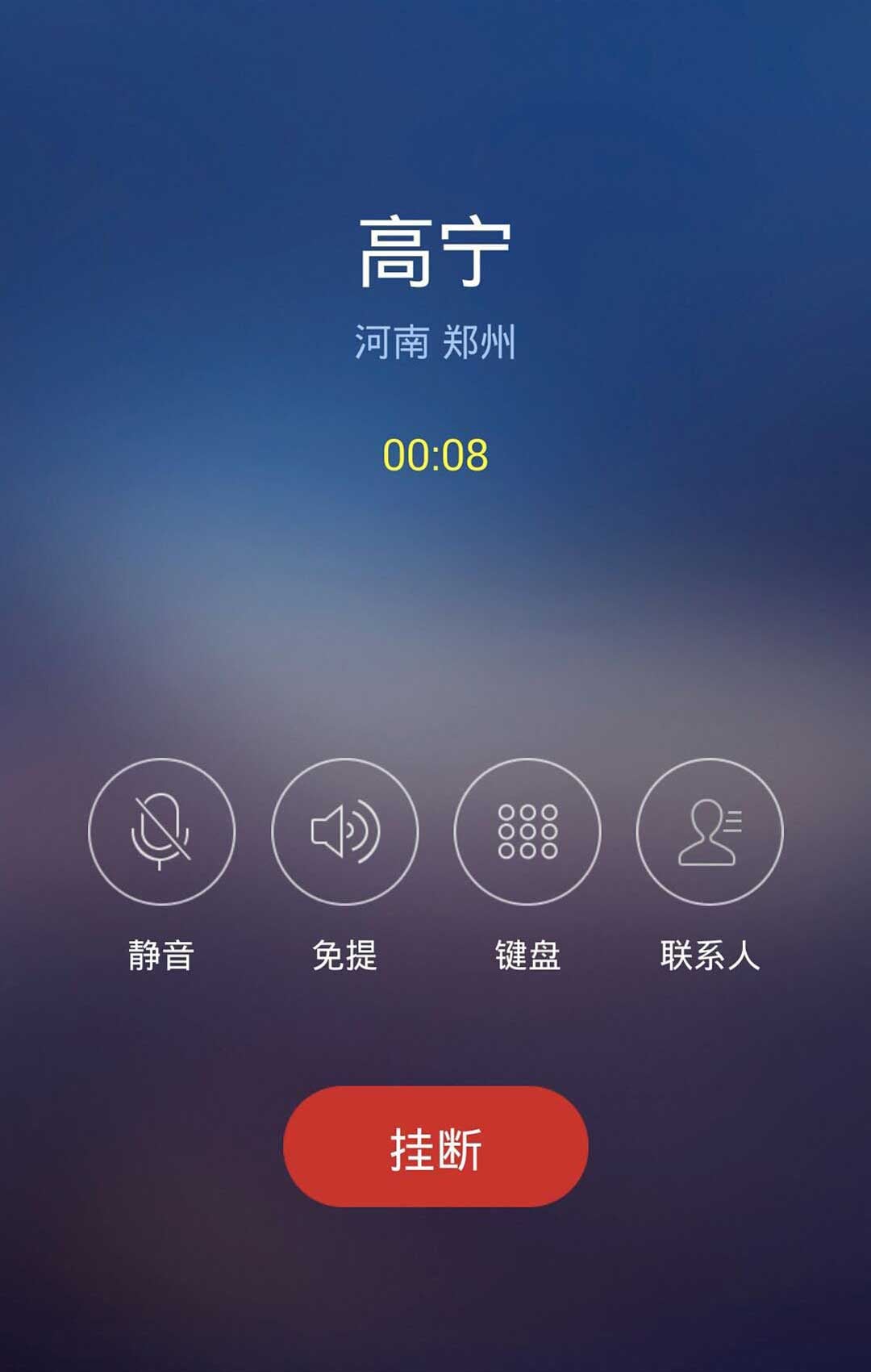 聚子通截图1