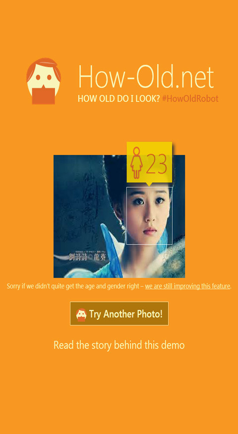 How Old net截图3