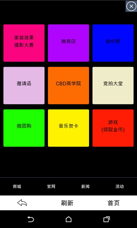 APP CBD截图5