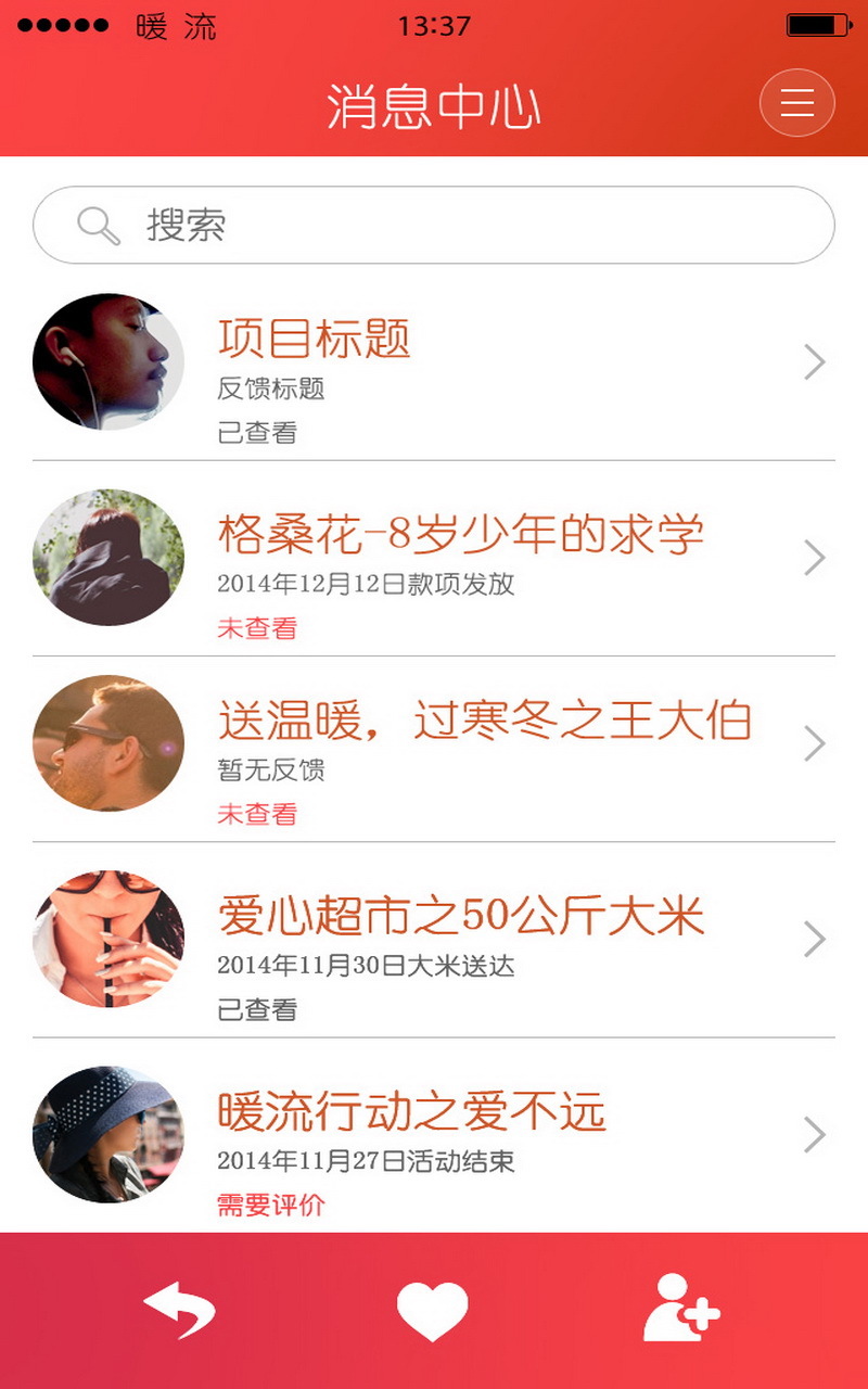 应用截图5预览