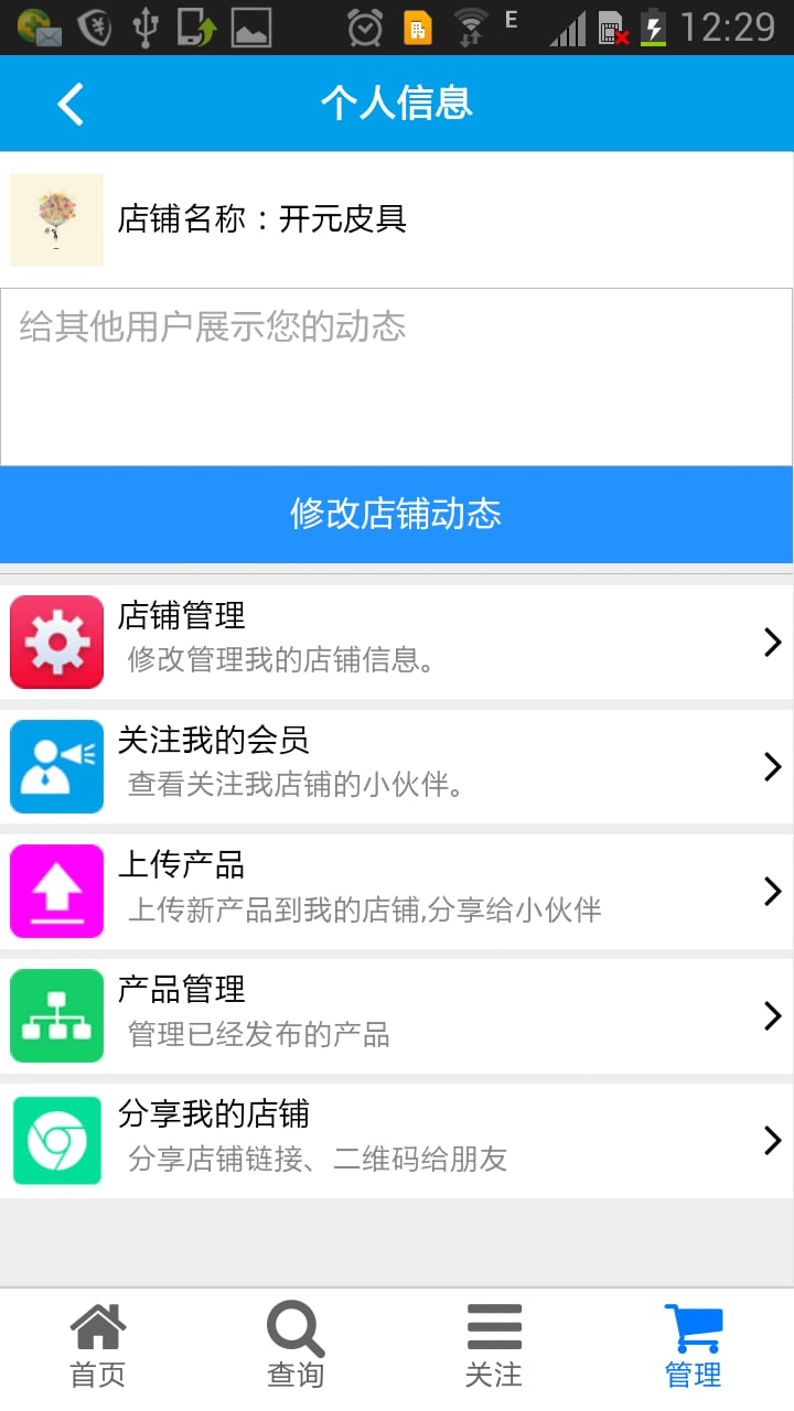 云搜货截图5