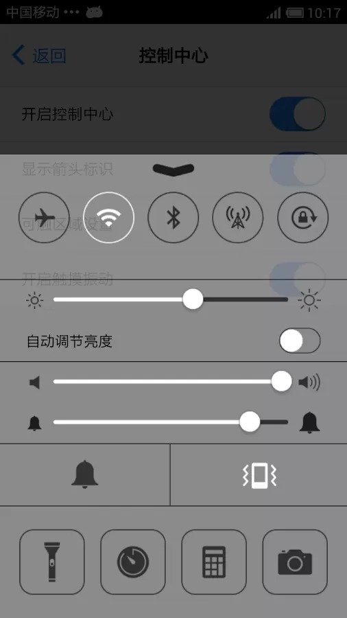 Control center download