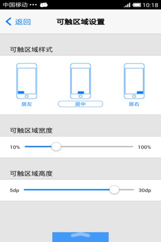 应用截图7预览