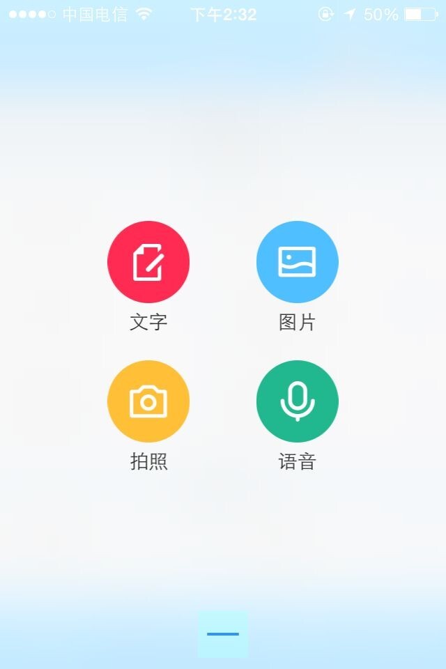 燕郊社区截图5