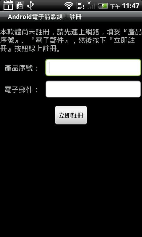 iphone如何下载安卓的歌 102_aa71c5a3ed6946d56d6dfe7c35e90fb4.jpeg