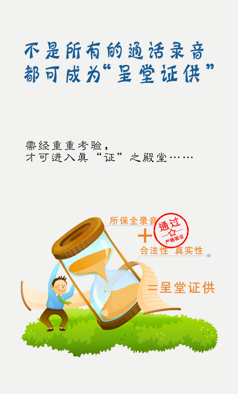 上海音证宝截图2