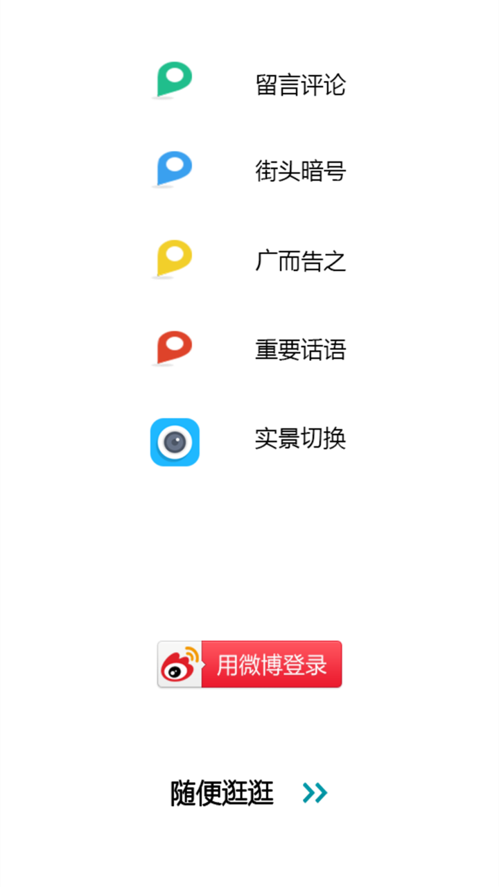 图纹截图2