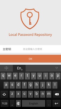 LocalPass截图