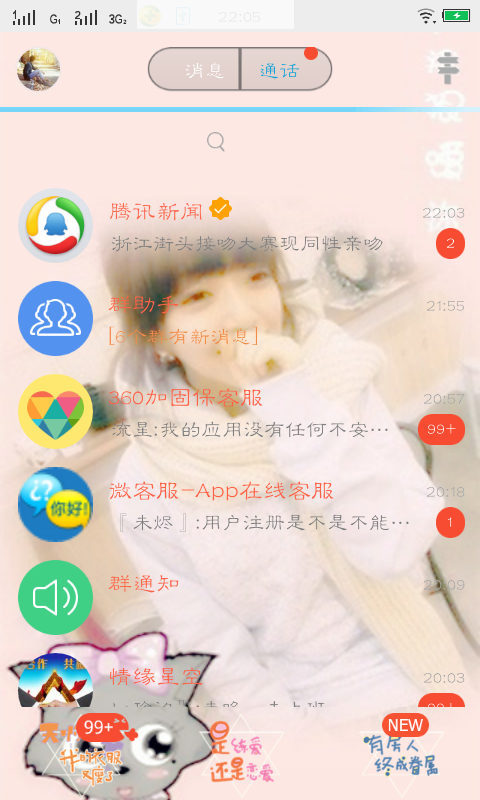 应用截图4预览