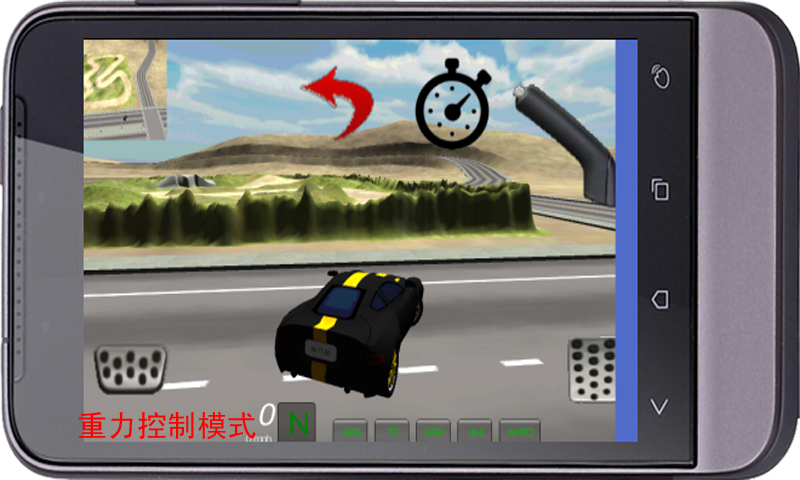 汽车驾驶模拟截图2