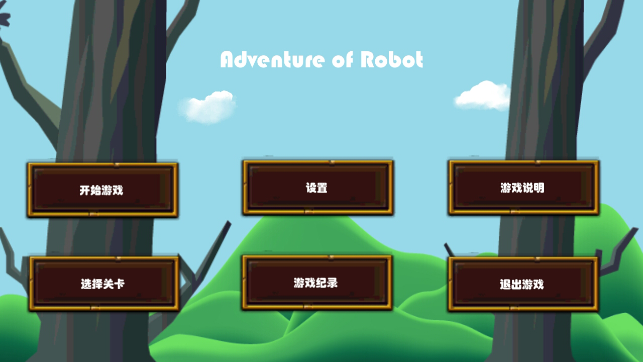 Adventure of Robot截图1