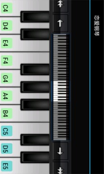 恋爱钢琴截图
