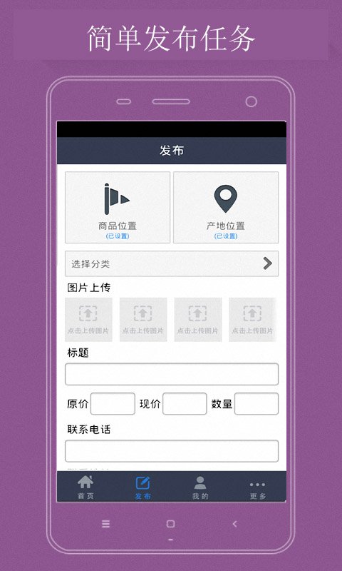 刷Q币截图4