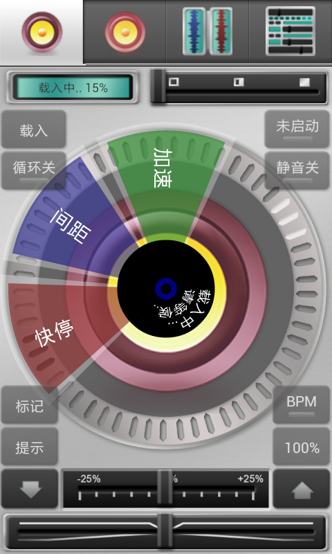 应用截图4预览