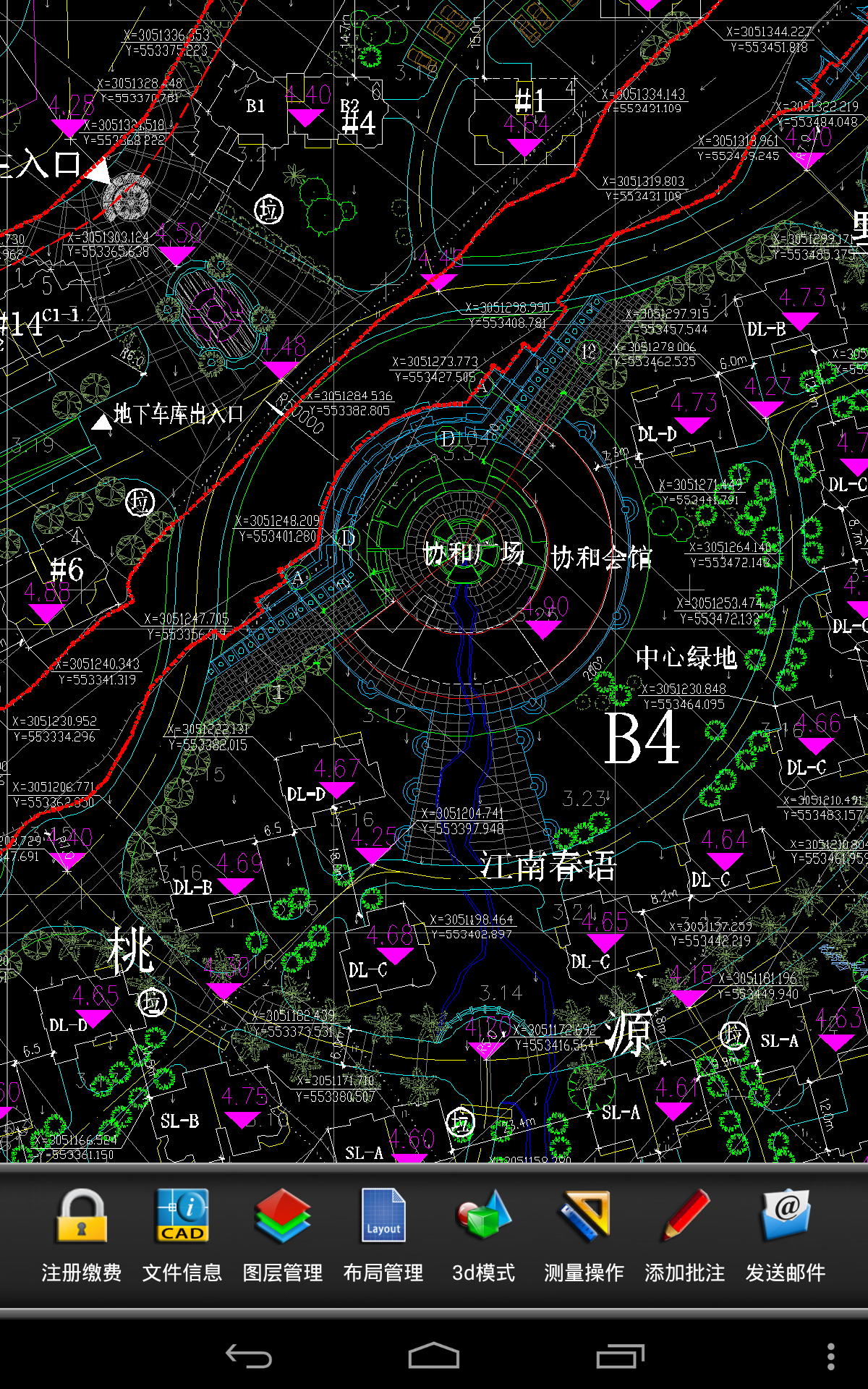 微兆极速看图软件截图3