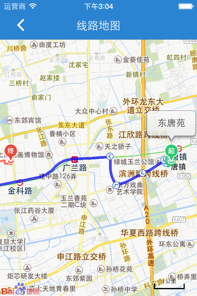 點點共乘截圖預(yù)覽