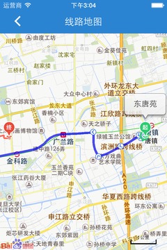 點(diǎn)點(diǎn)共乘截圖