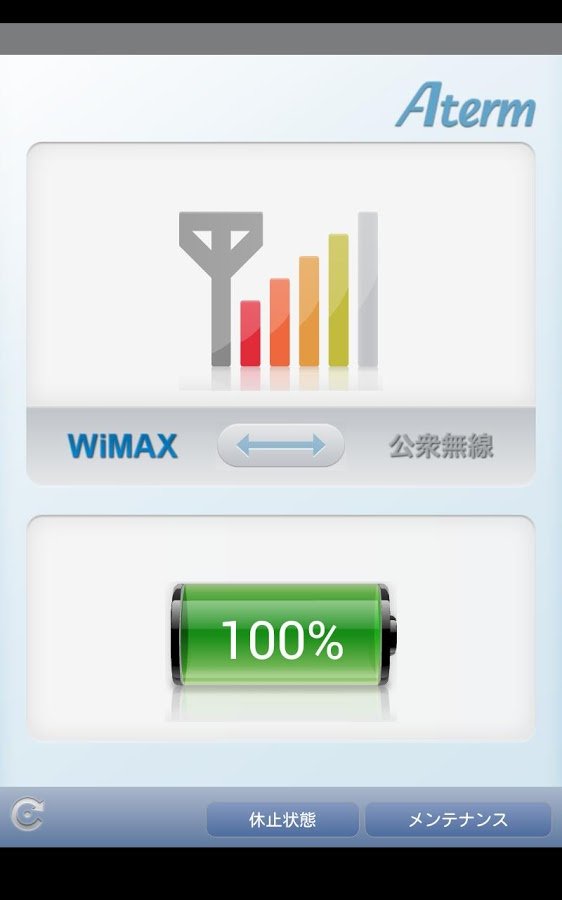 Aterm WiMAX Tool for Android截图1