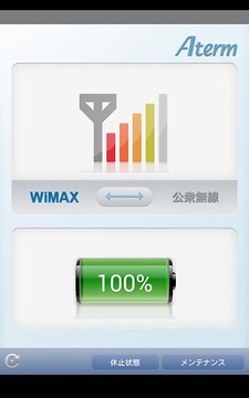 Aterm WiMAX Tool for Android截图