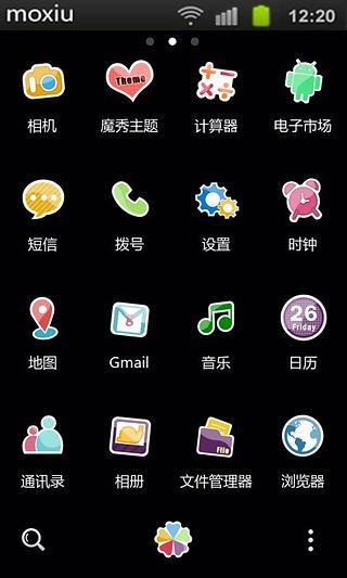 放下姐的手机魔秀桌面截图7