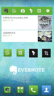 Evernote桌面插件截图8