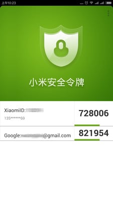 应用截图6预览