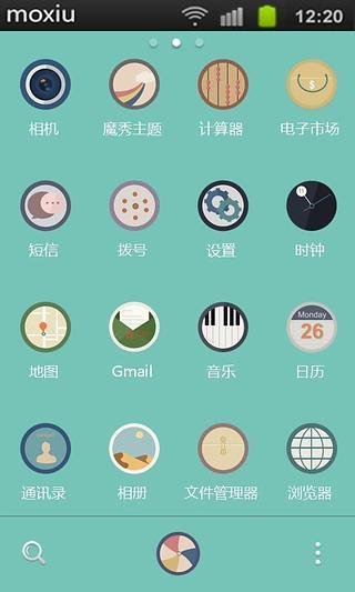 手绘创意魔秀桌面截图6