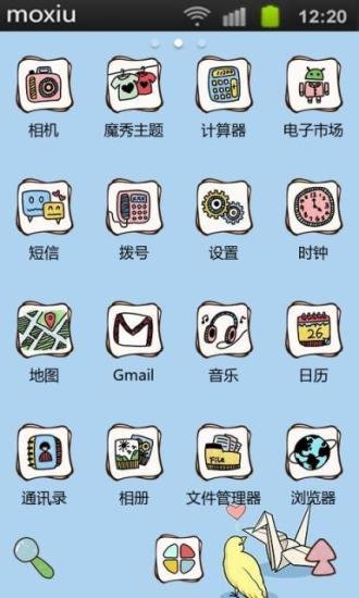 我也可以有爱情魔秀桌面截图6