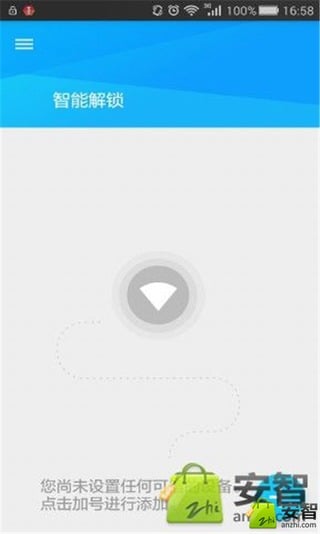 智能解锁[安智汉化]截图1