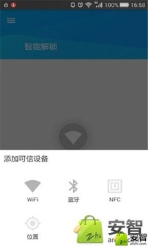 智能解锁[安智汉化]截图