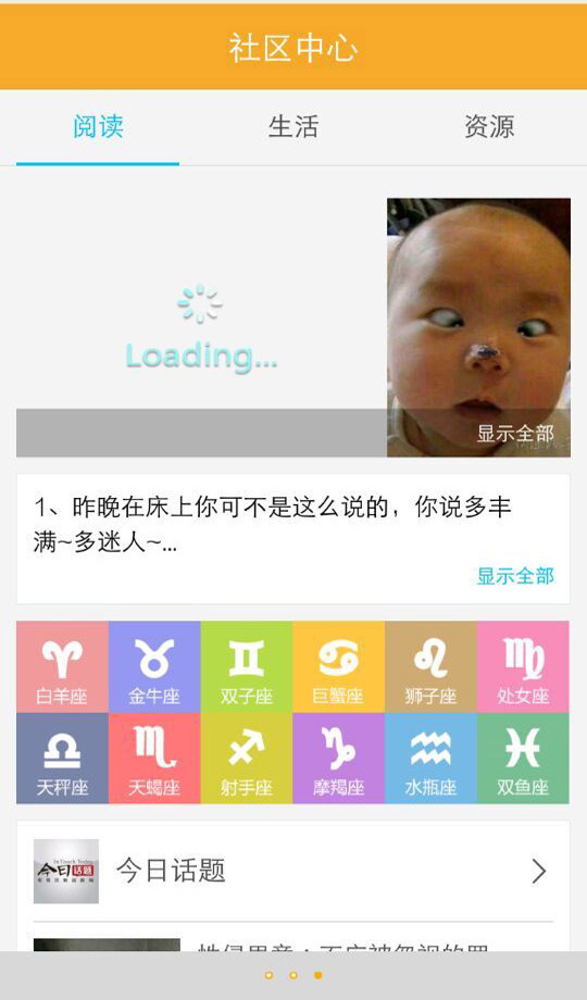 易来安网截图3